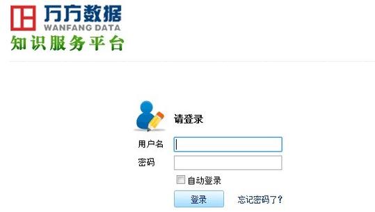 数据以信息资源建设为核心,是集信息资源产品,信息增值服务和信息处理