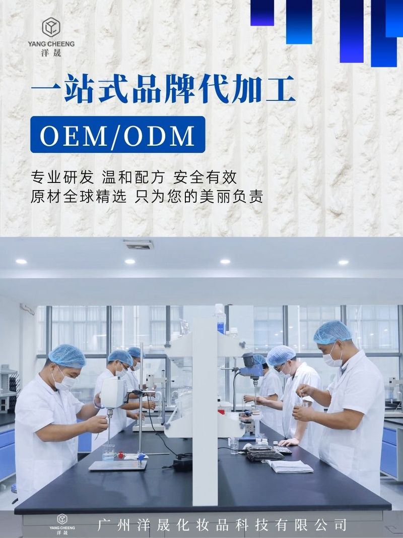 洋晟美业丨源头工厂丨彬彬老师*